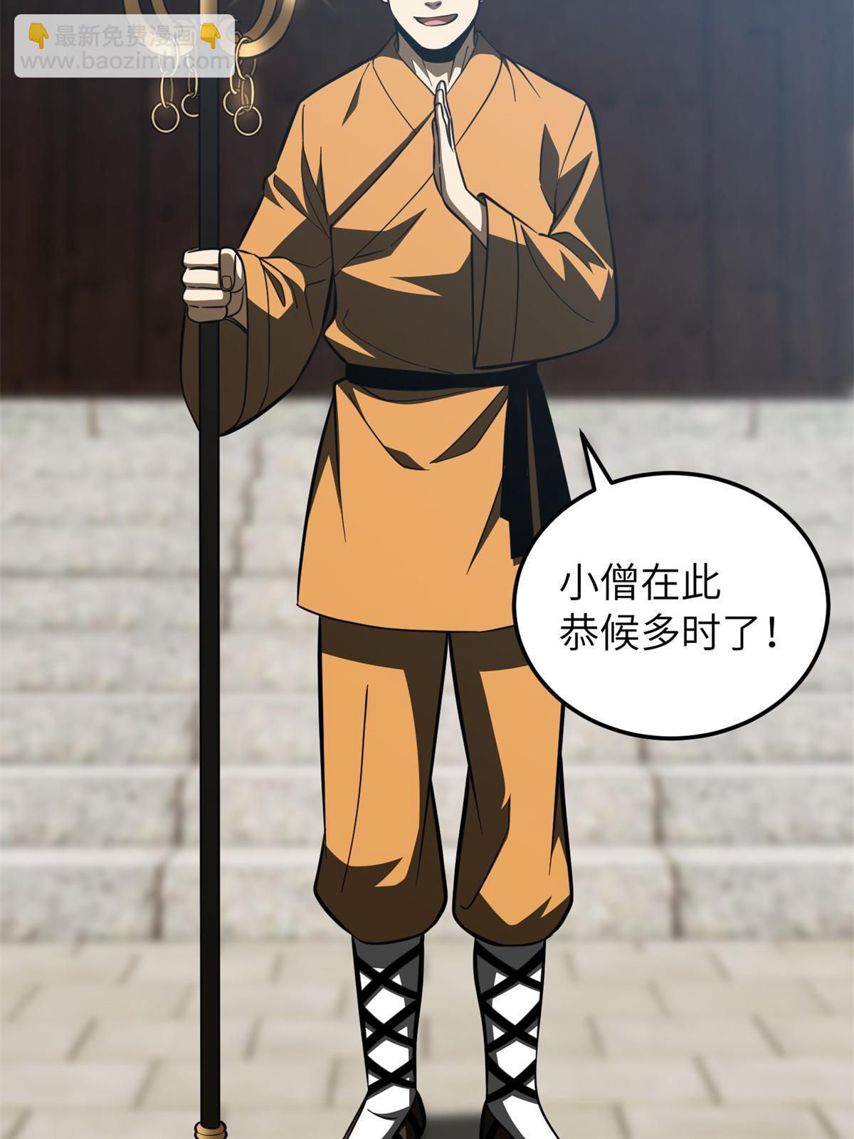 第159话 表演(1/2)-第164话