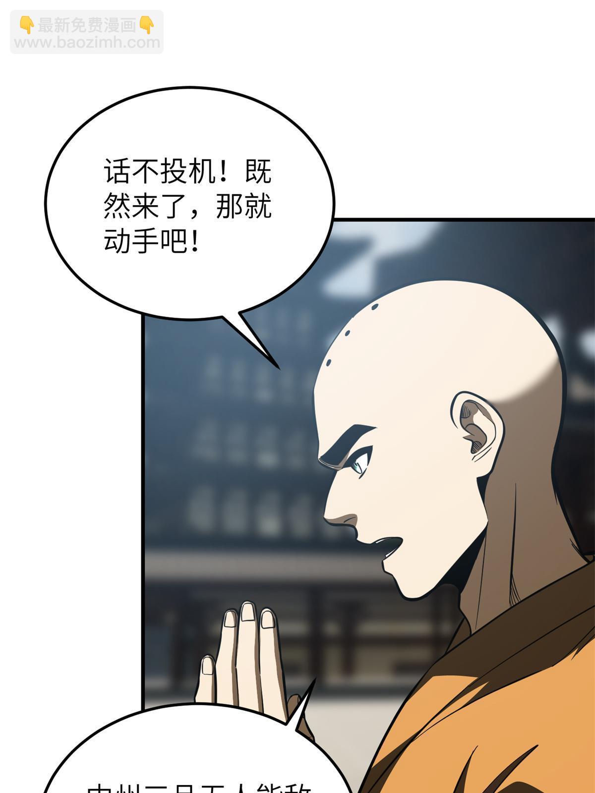 第159话 表演(1/2)-第164话