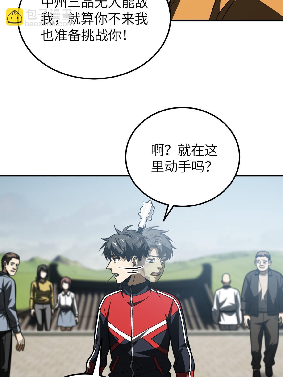 第159话 表演(1/2)-第164话
