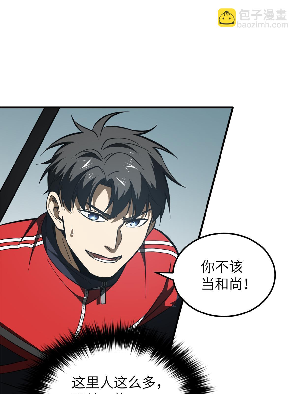 第159话 表演(1/2)-第164话
