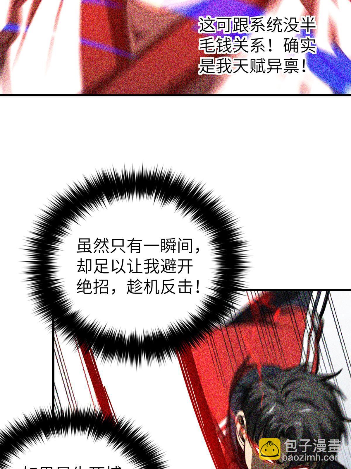 第159话 表演(1/2)-第164话