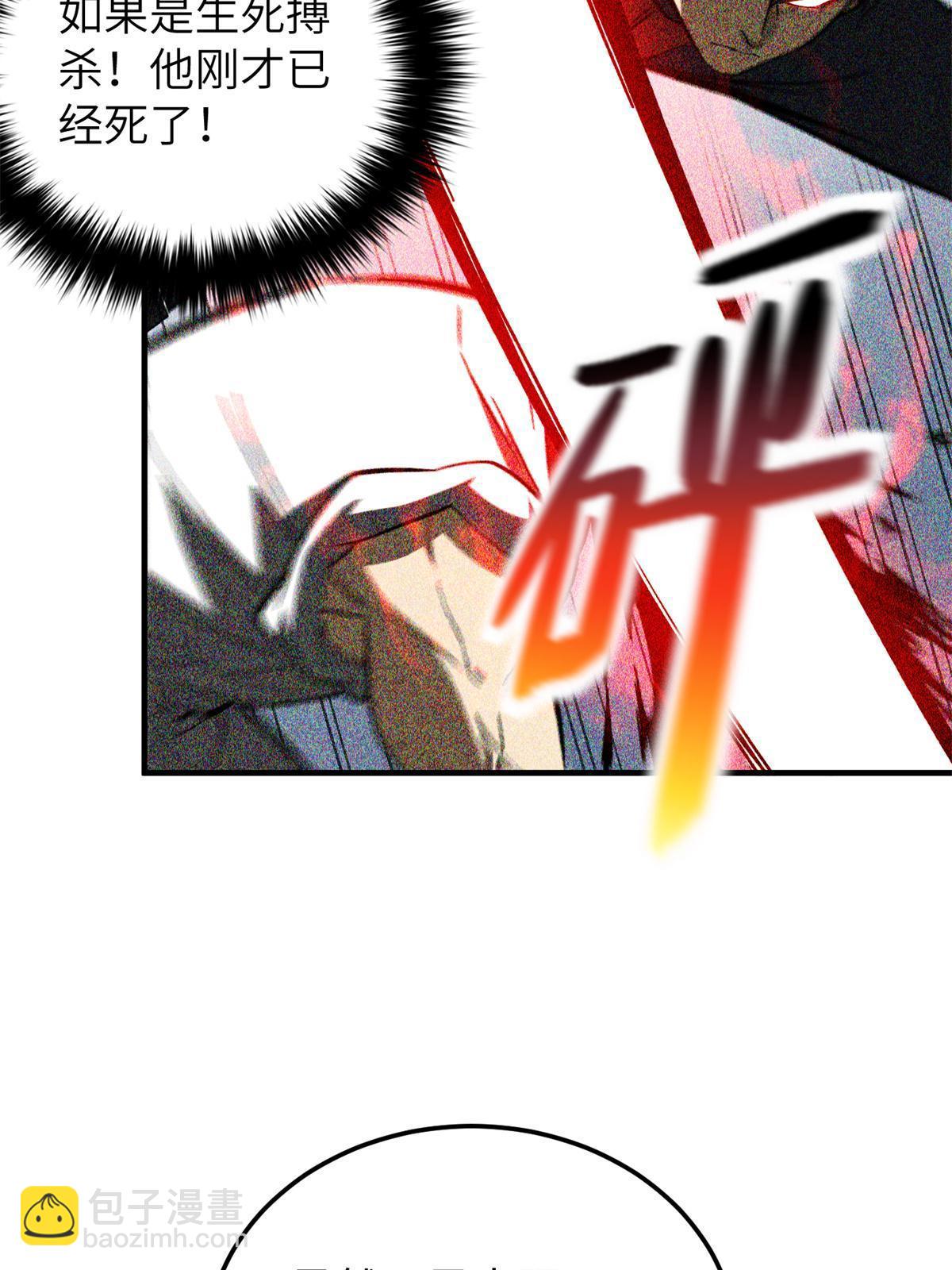 第159话 表演(1/2)-第164话