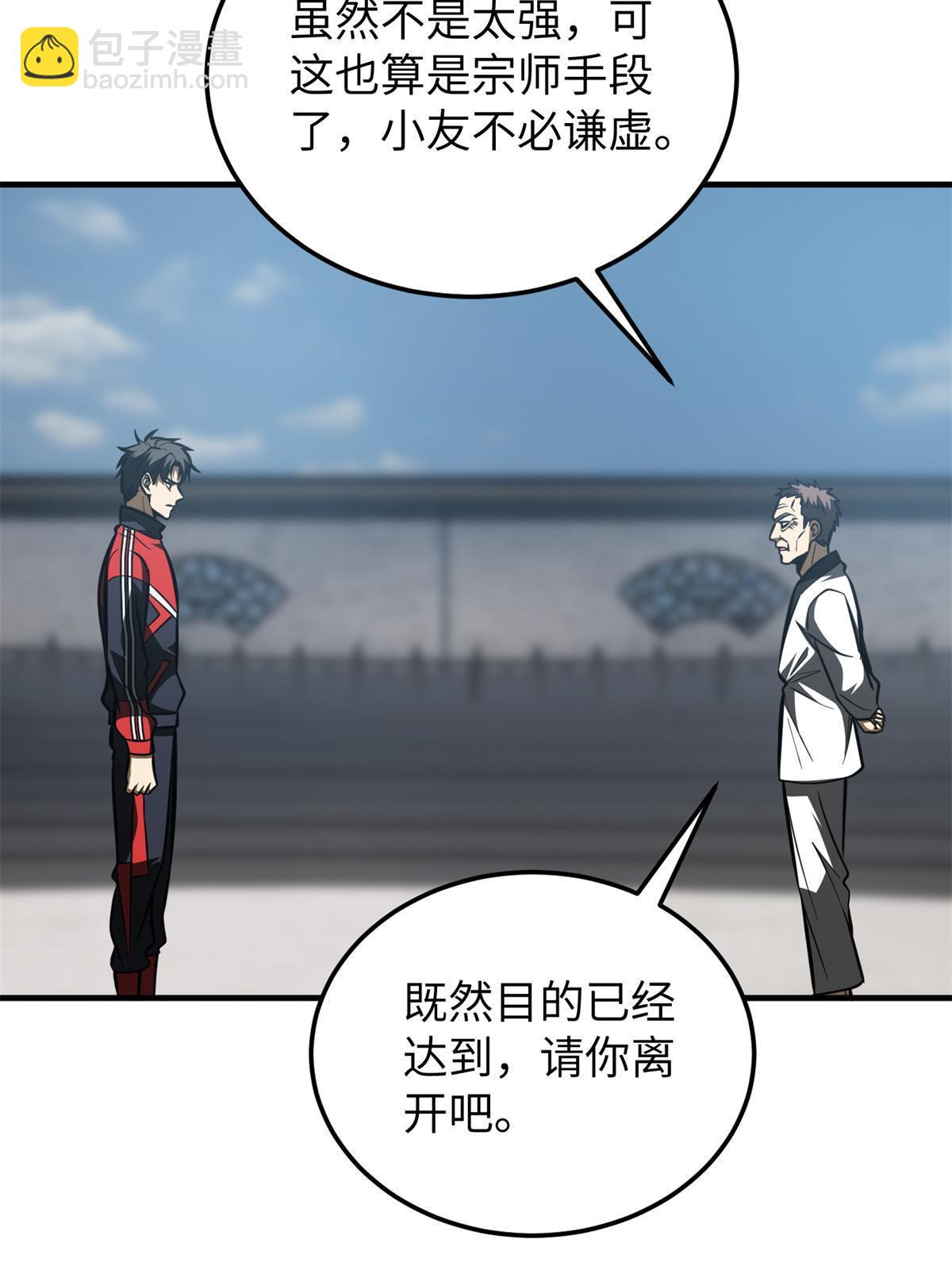 第159话 表演(1/2)-第164话