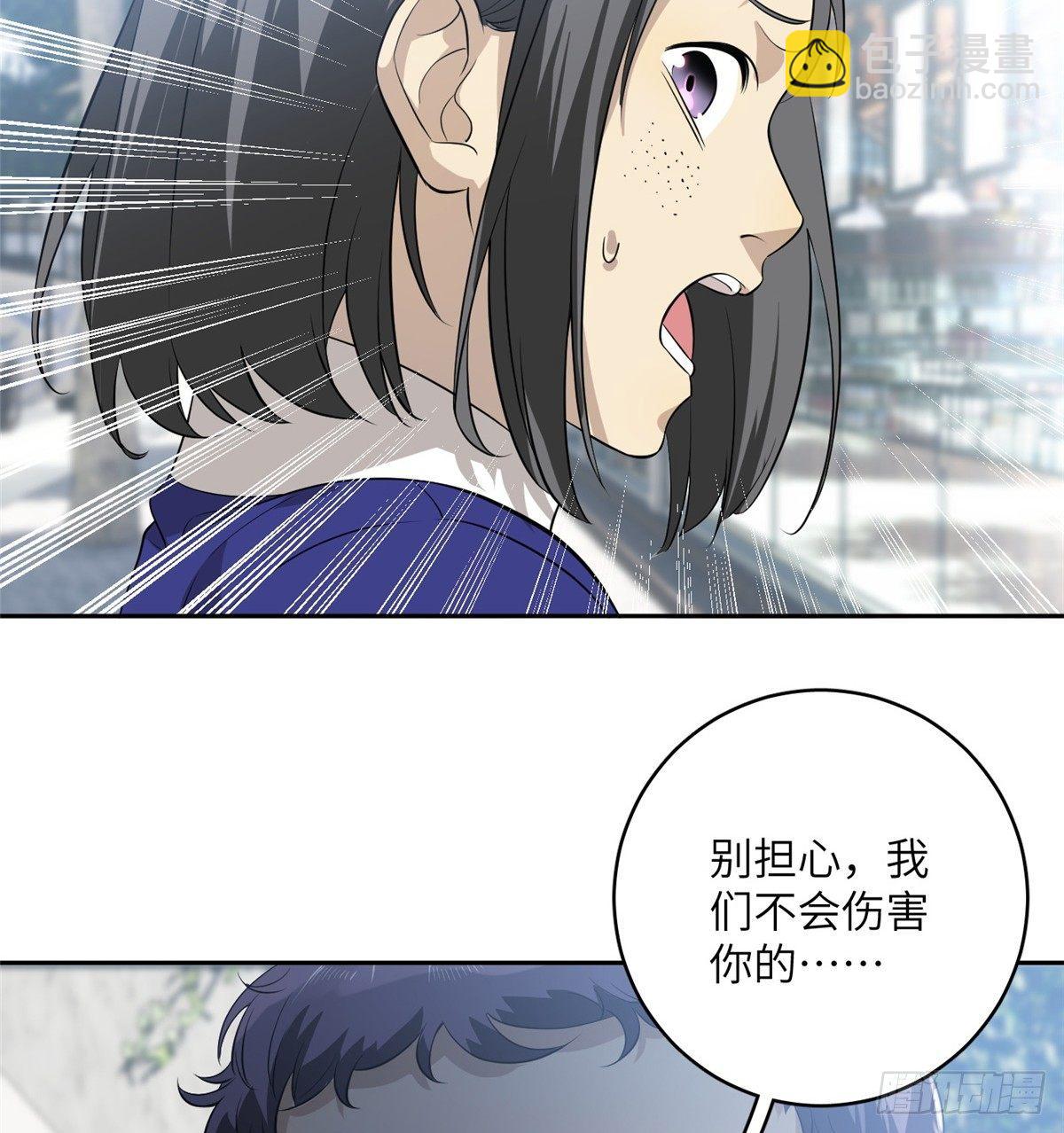 017 猖狂的邪教(1/2)-第18话