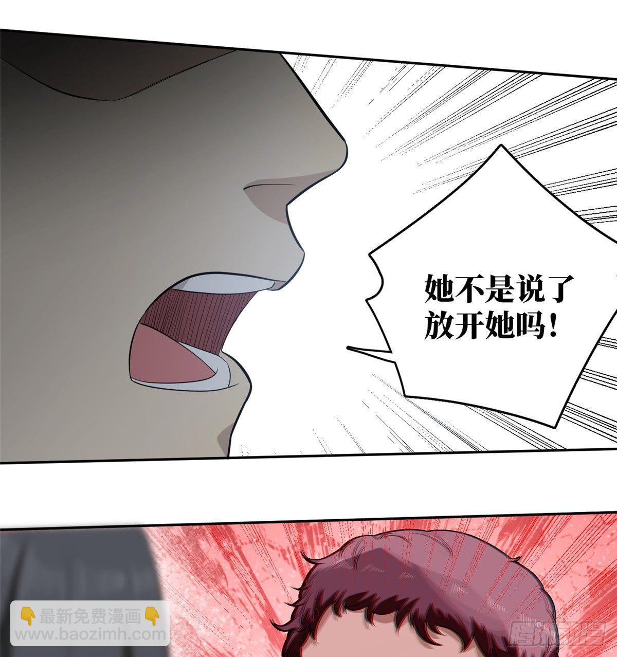 017 猖狂的邪教(1/2)-第18话