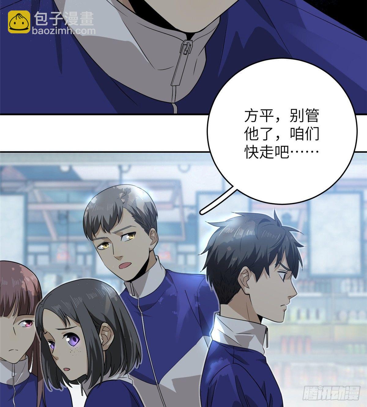 017 猖狂的邪教(1/2)-第18话