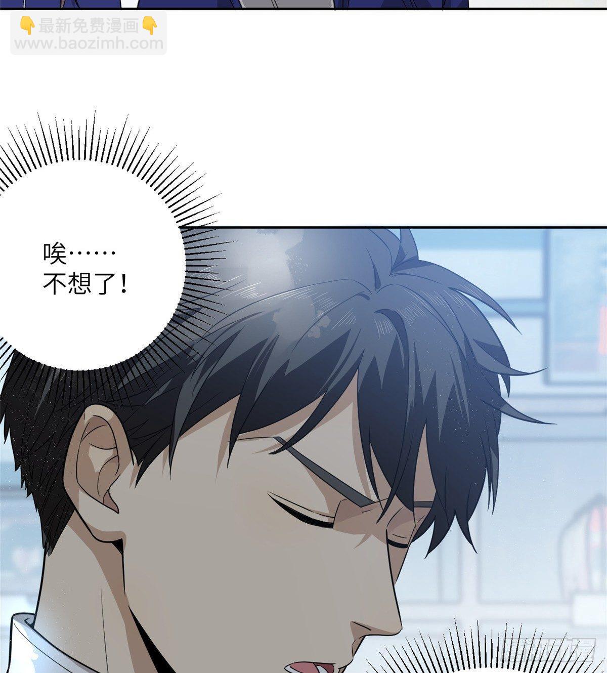 017 猖狂的邪教(1/2)-第18话