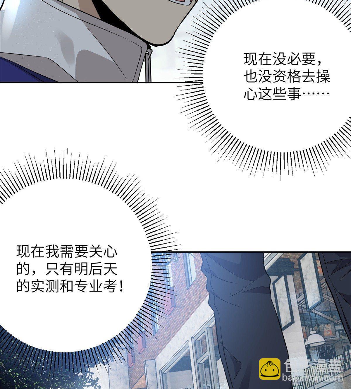 017 猖狂的邪教(1/2)-第18话