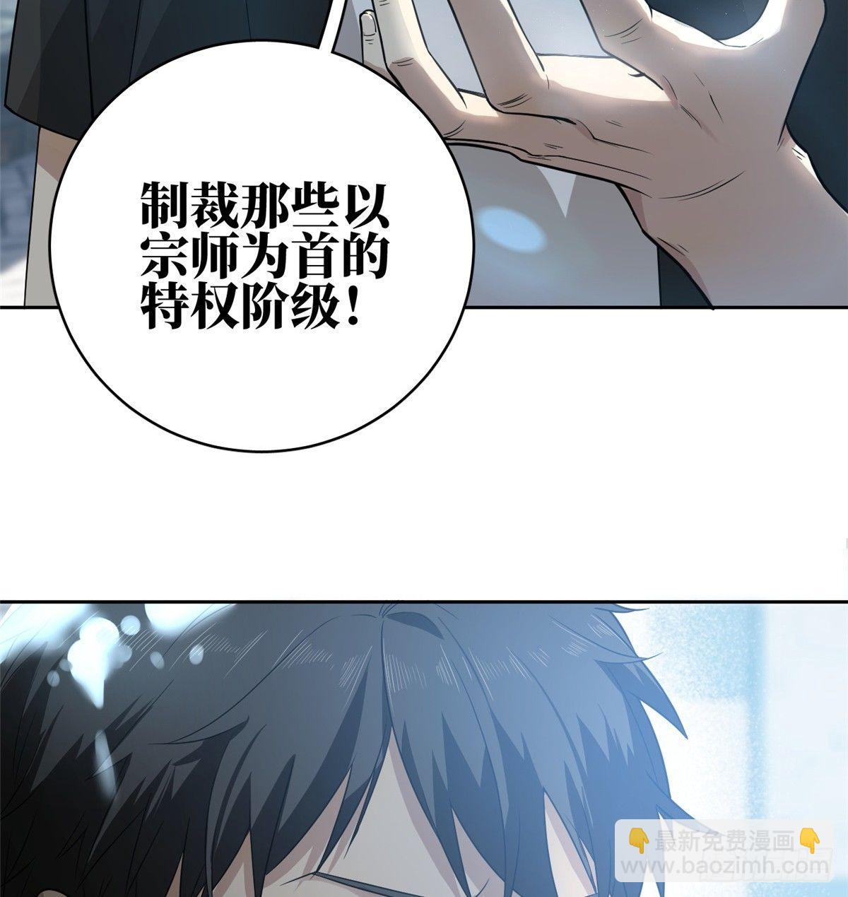 017 猖狂的邪教(1/2)-第18话