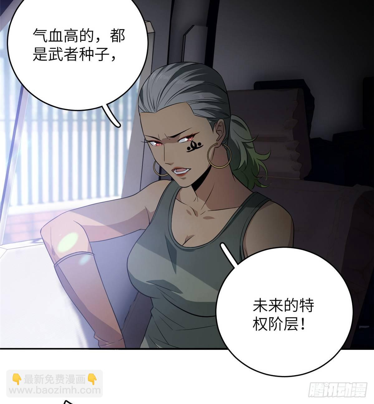 017 猖狂的邪教(1/2)-第18话