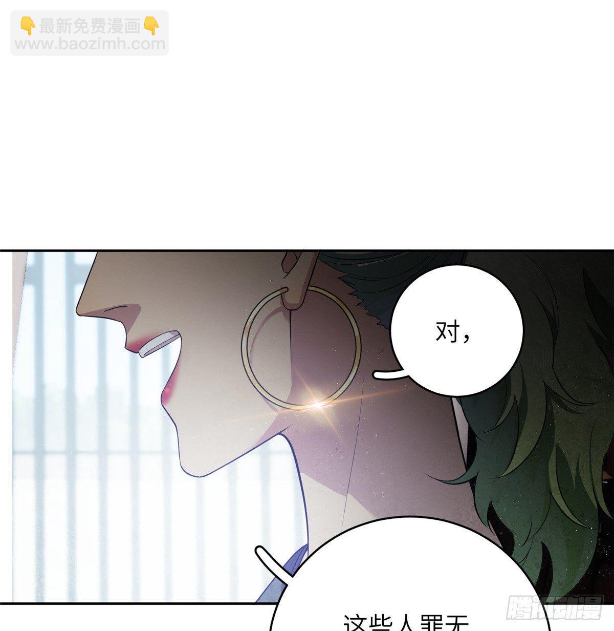 017 猖狂的邪教(1/2)-第18话