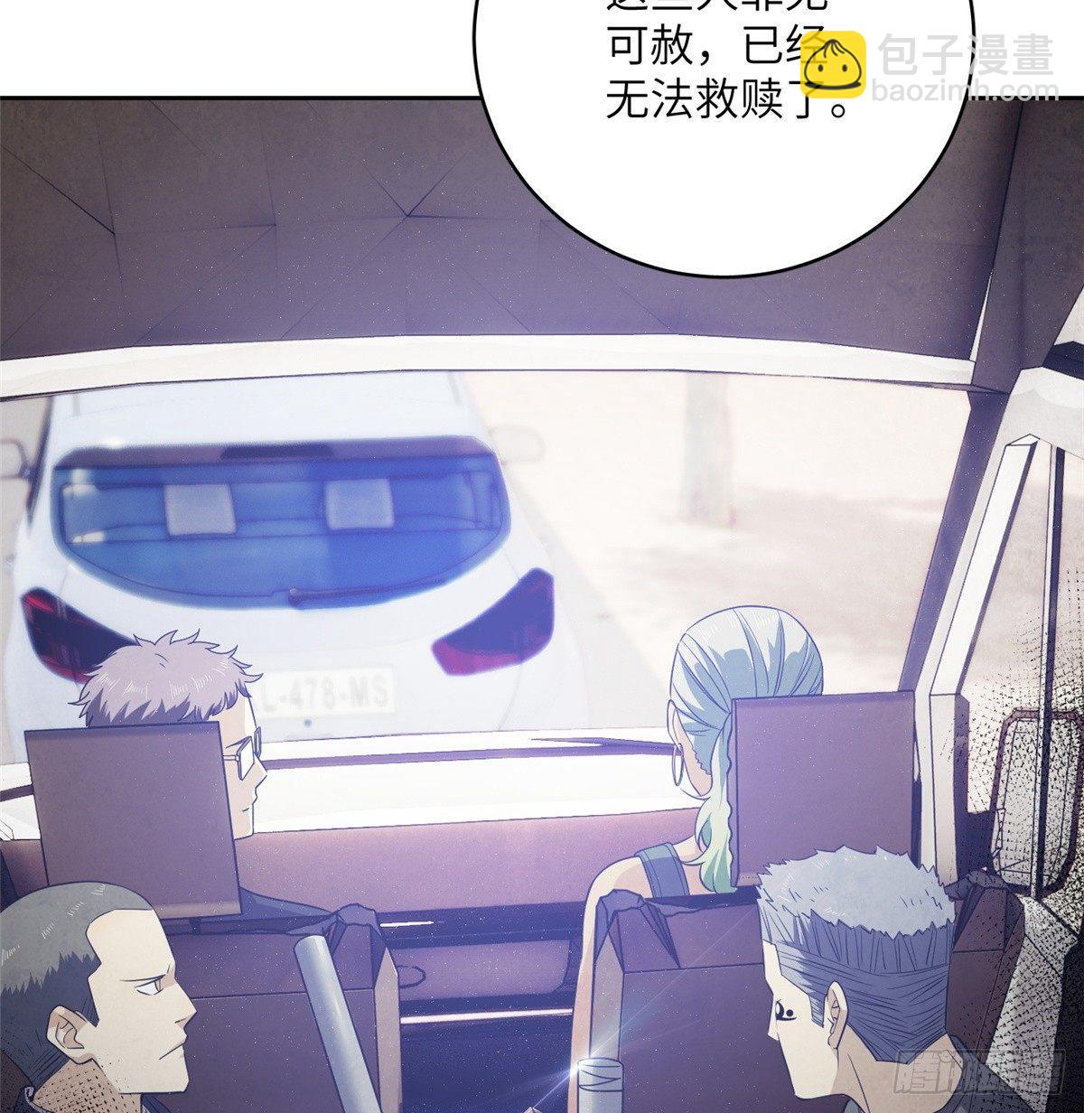 017 猖狂的邪教(1/2)-第18话