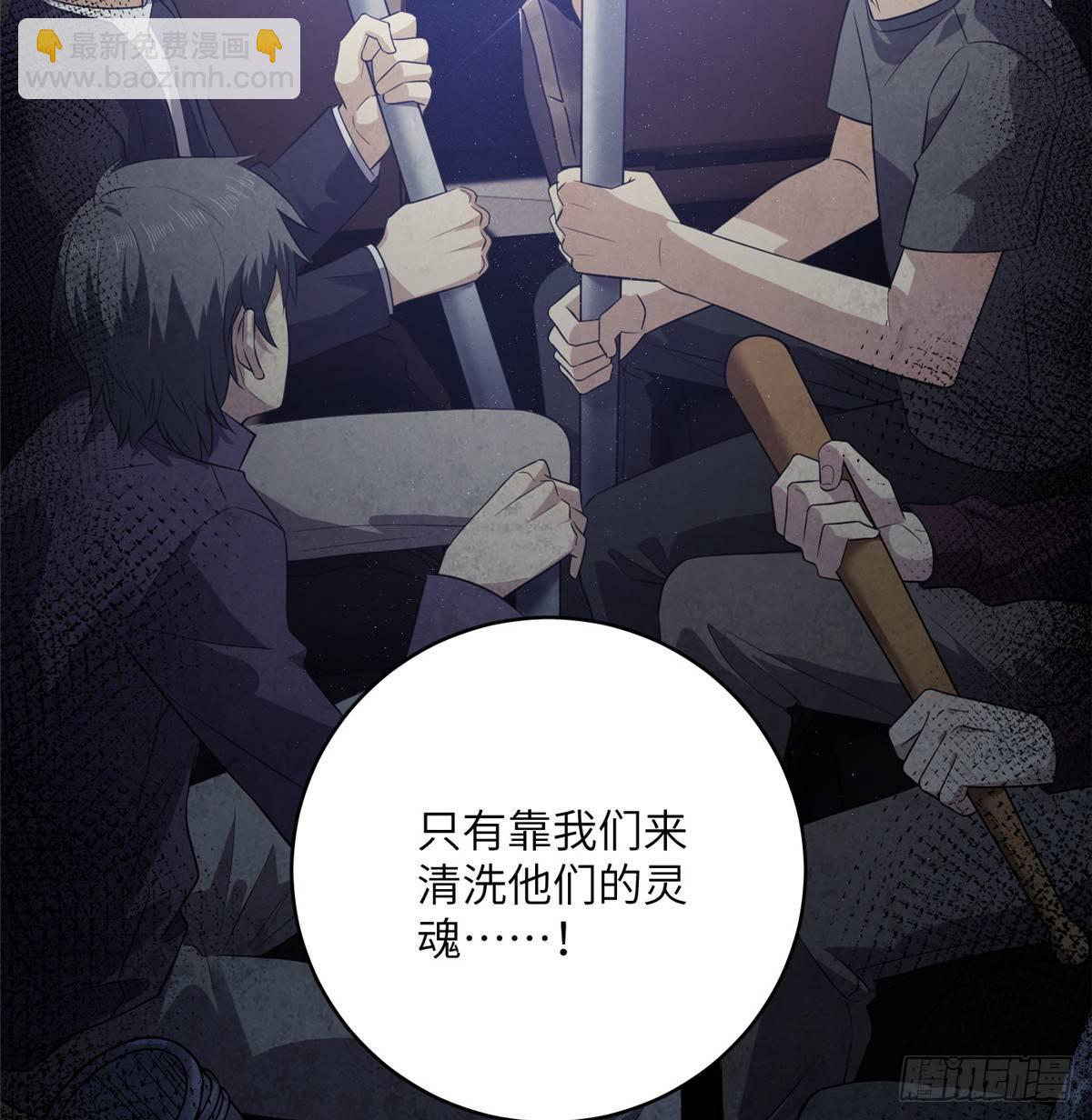 017 猖狂的邪教(1/2)-第18话