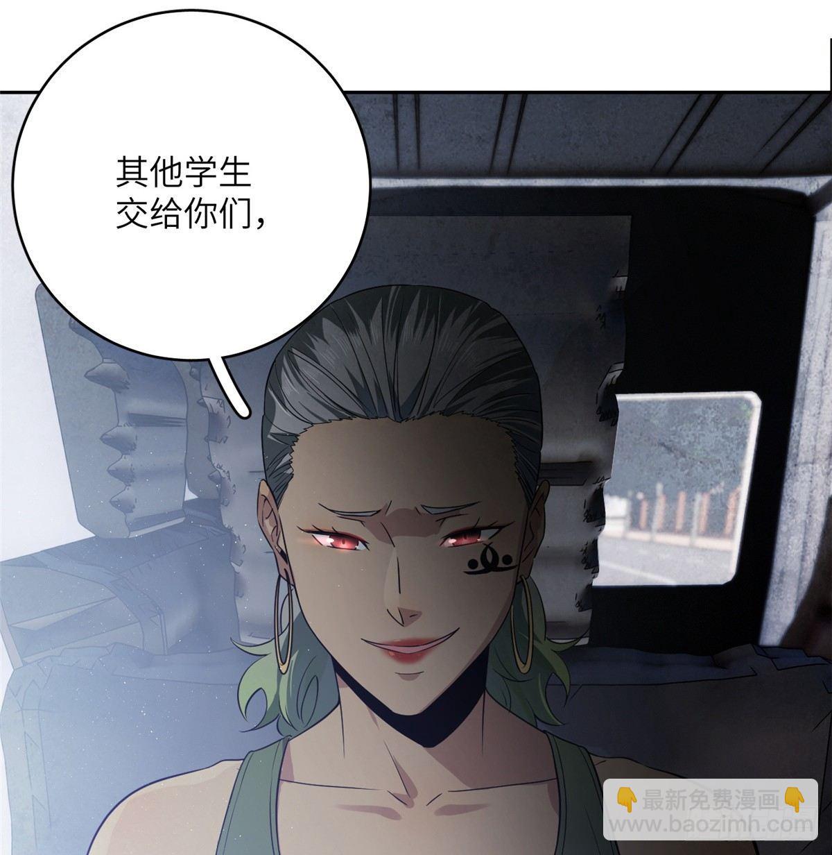 017 猖狂的邪教(1/2)-第18话