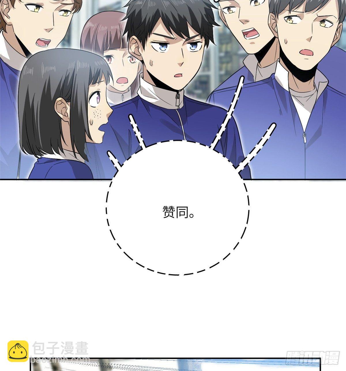017 猖狂的邪教(1/2)-第18话