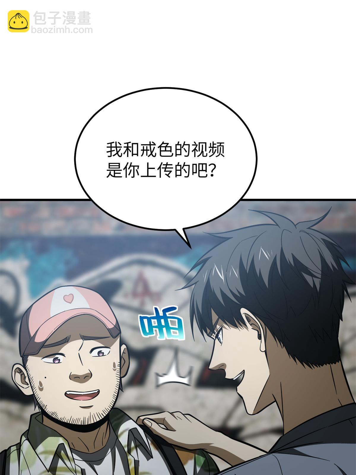 第161话 名利双收(1/2)-第166话