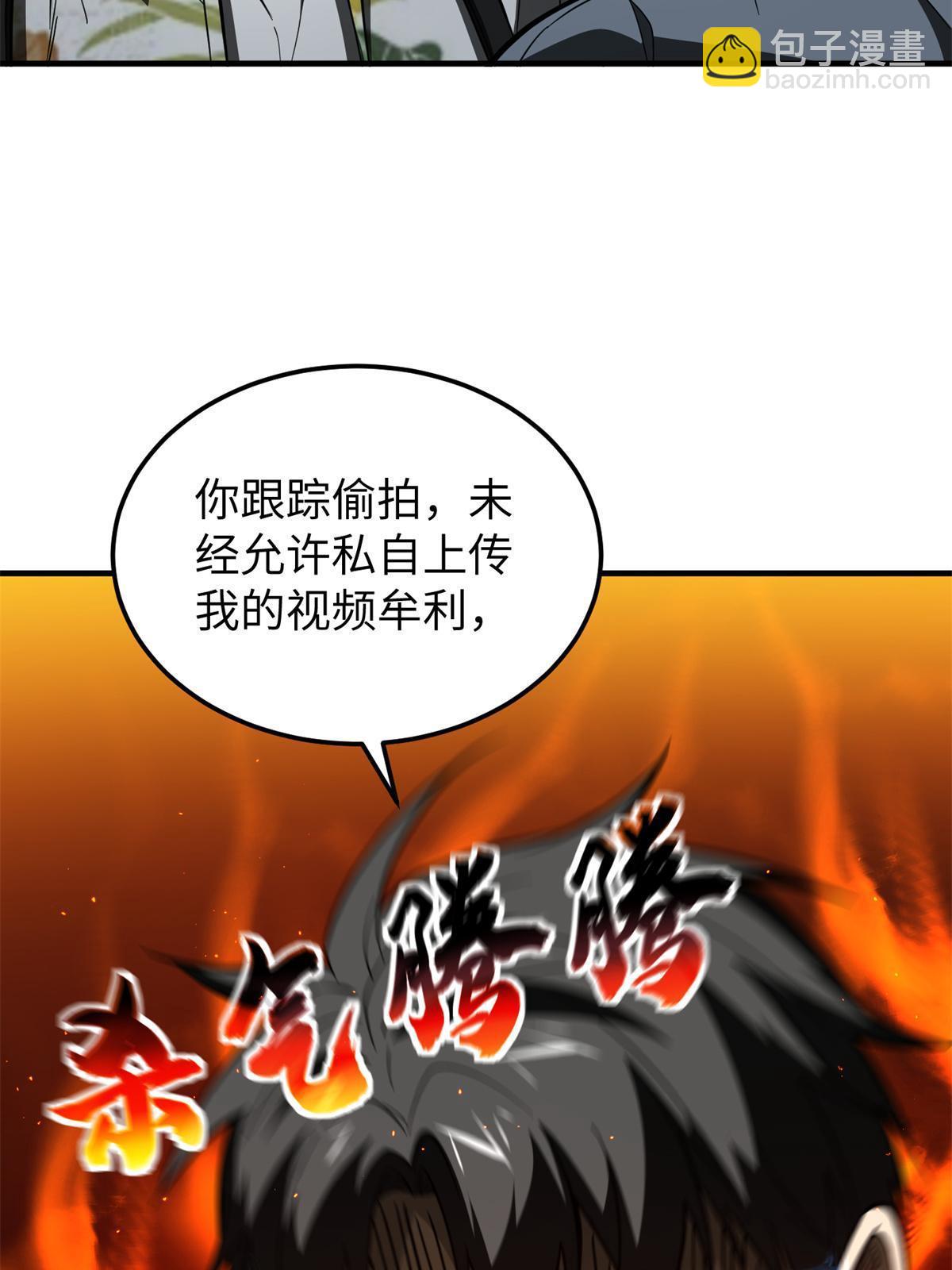 第161话 名利双收(1/2)-第166话