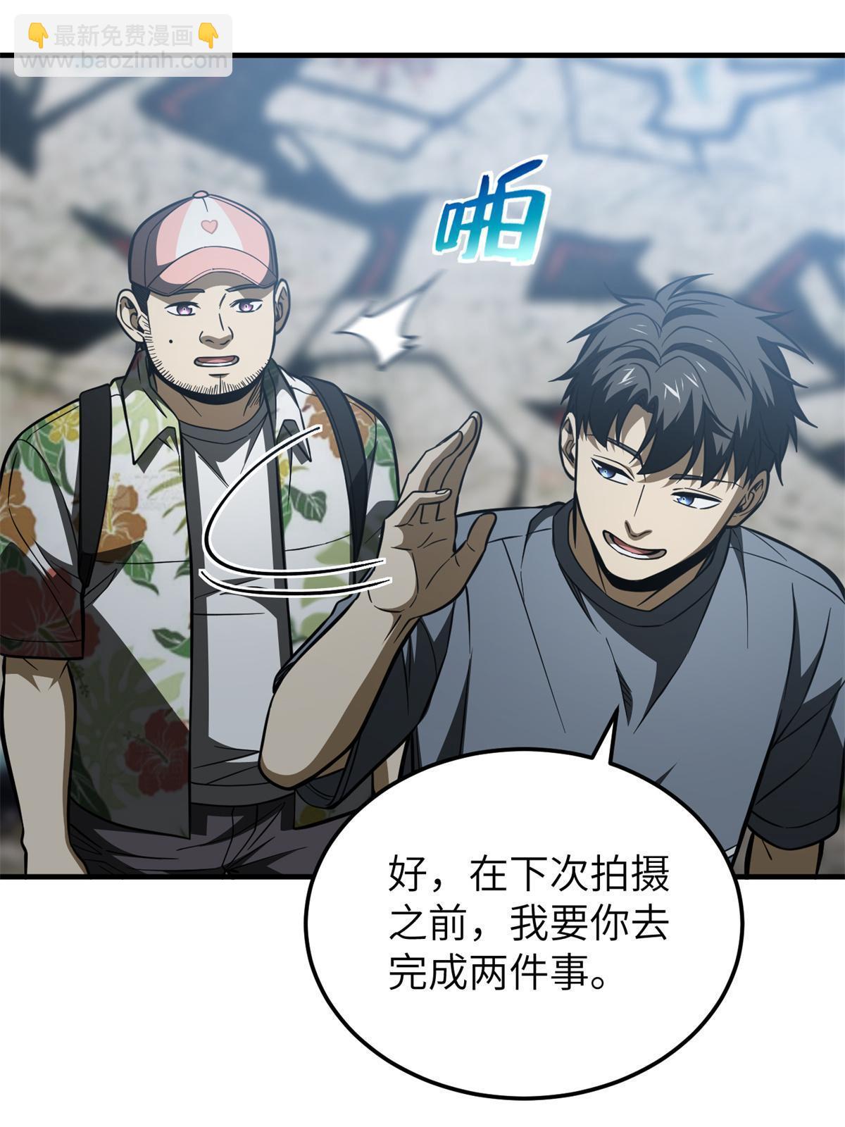 第161话 名利双收(1/2)-第166话