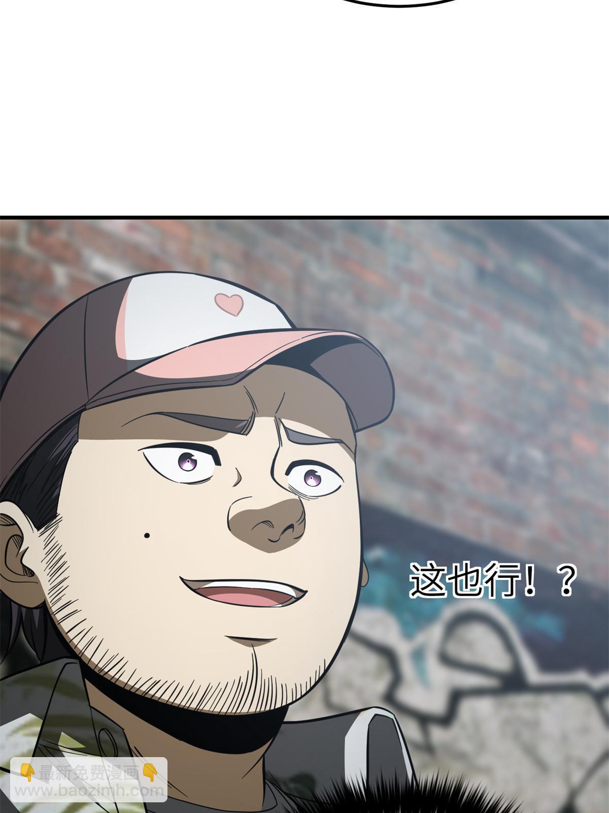 第161话 名利双收(1/2)-第166话