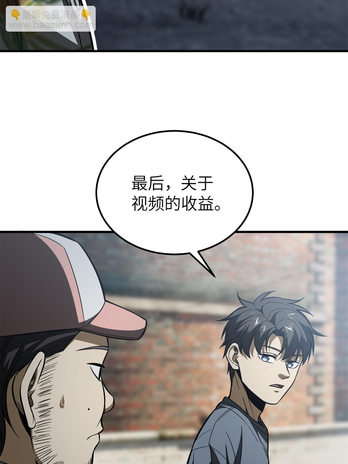 第161话 名利双收(1/2)-第166话