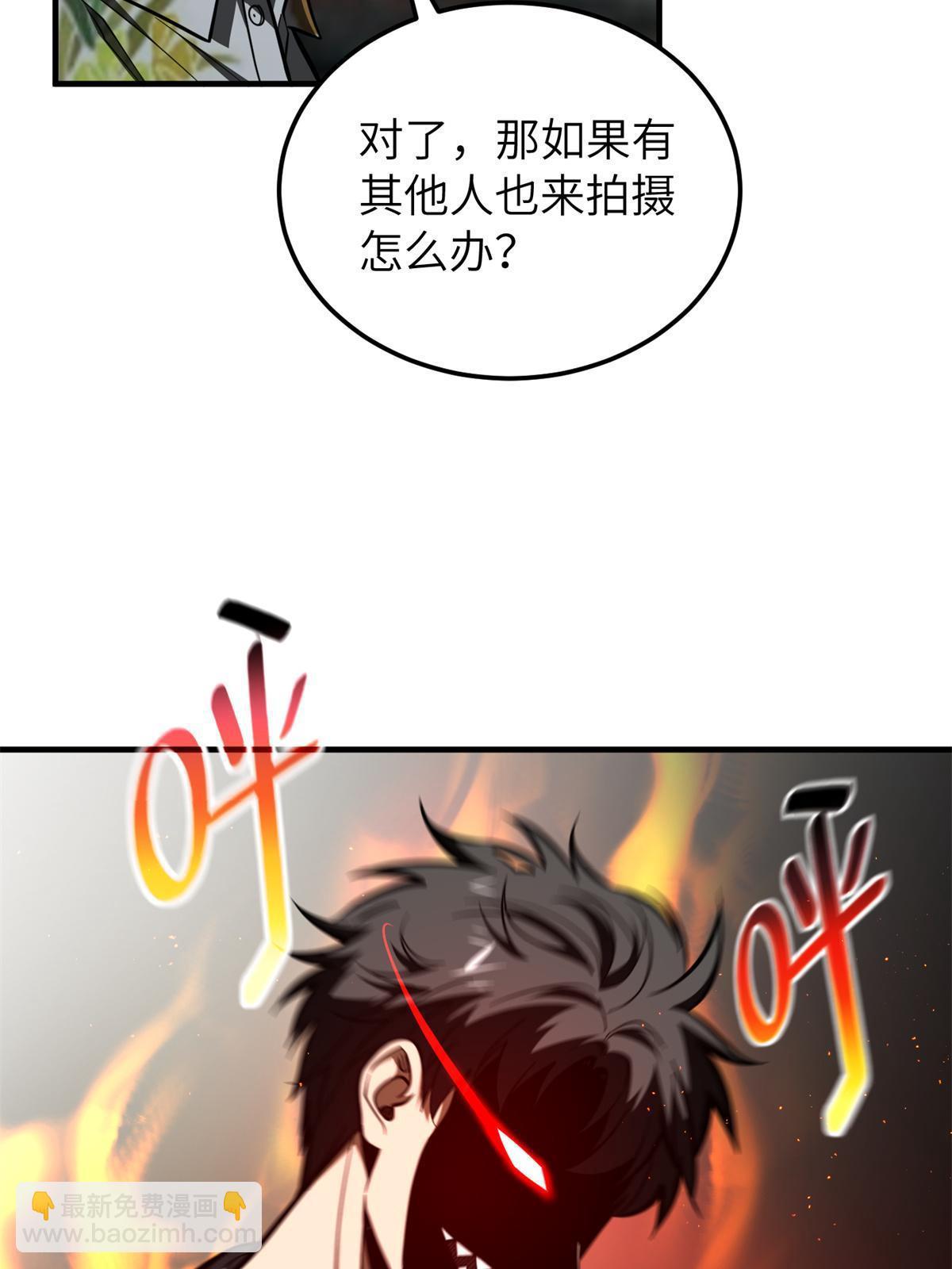 第161话 名利双收(1/2)-第166话