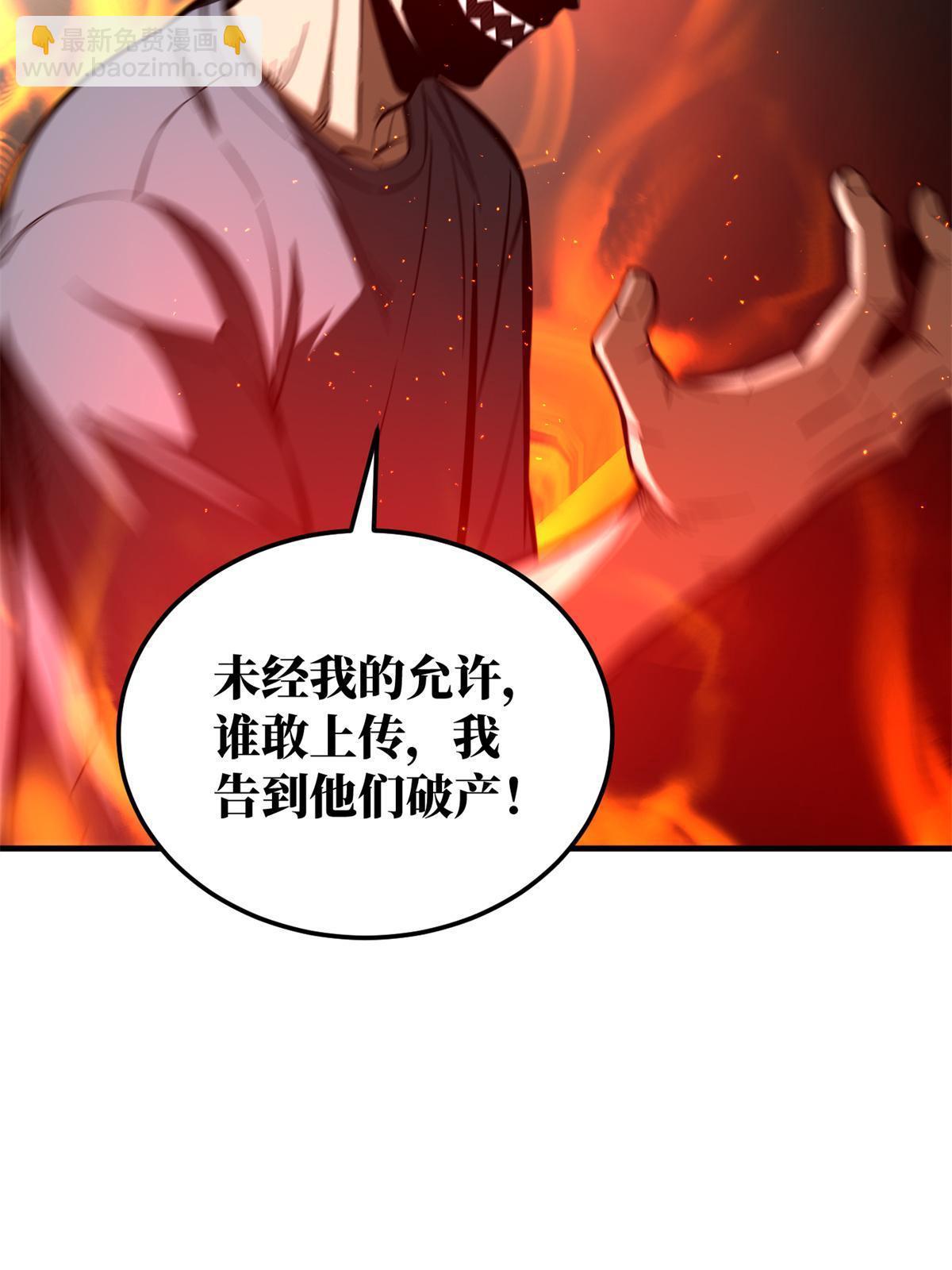 第161话 名利双收(1/2)-第166话