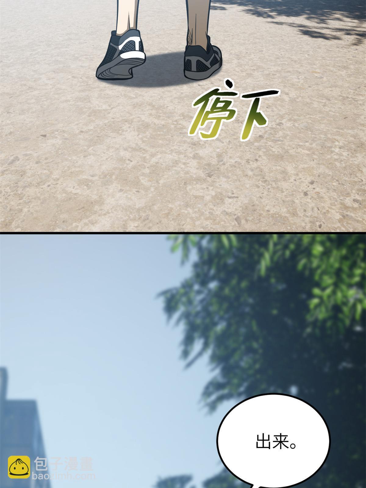 第161话 名利双收(1/2)-第166话