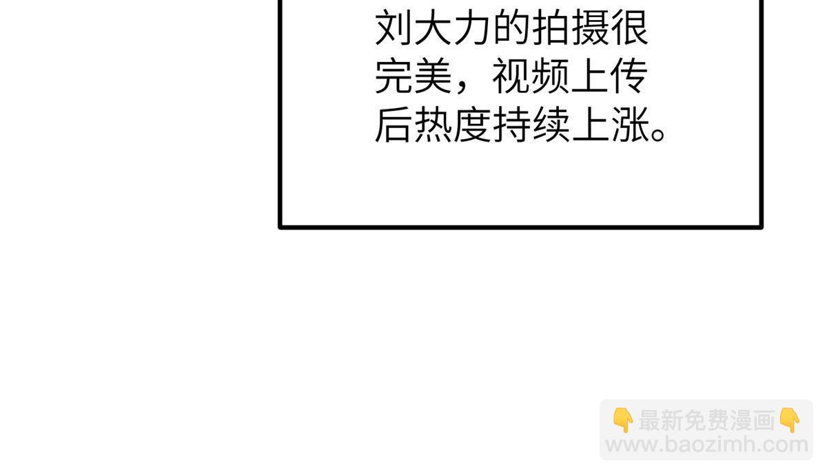 第161话 名利双收(1/2)-第166话