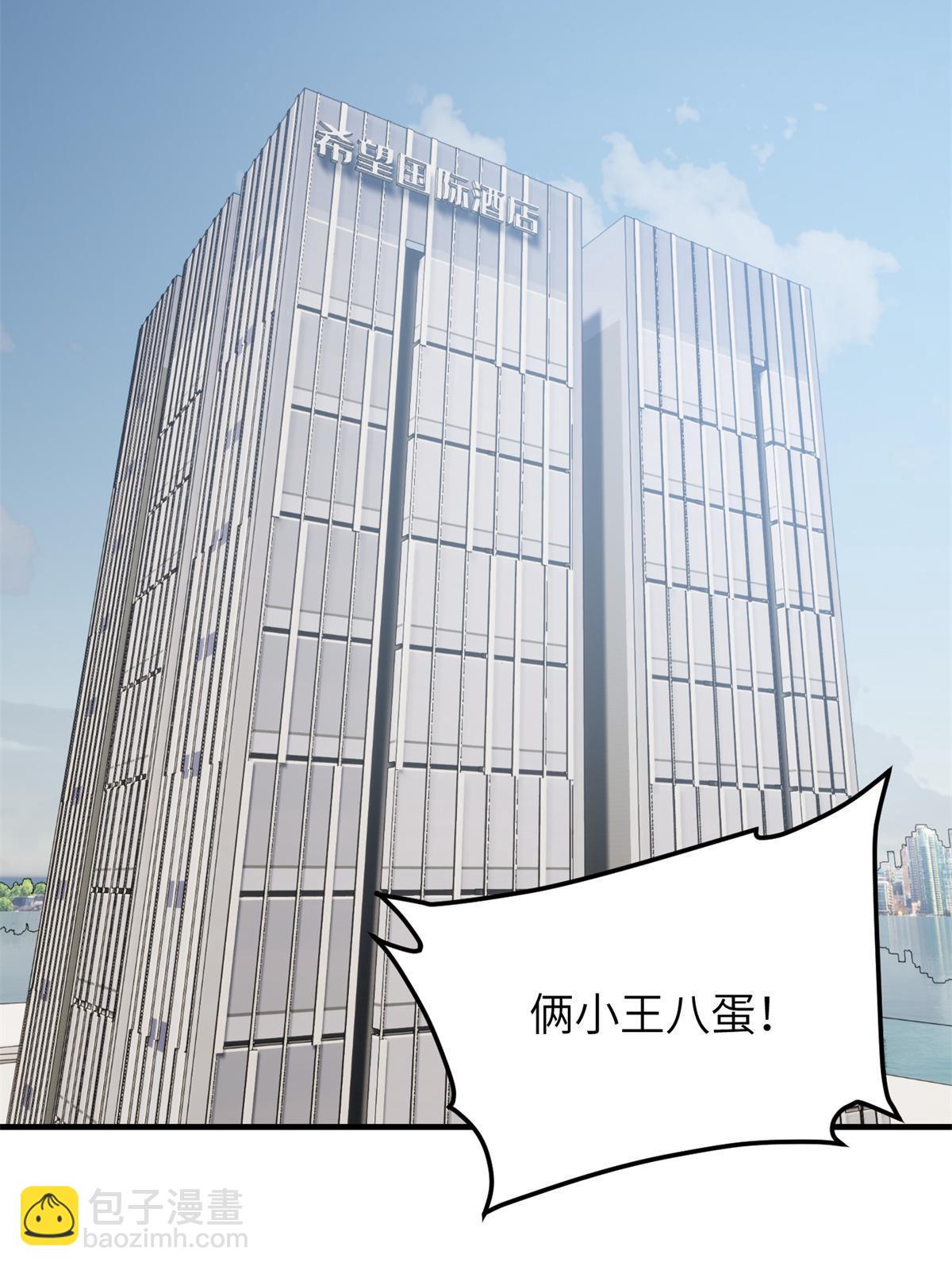 第161话 名利双收(1/2)-第166话