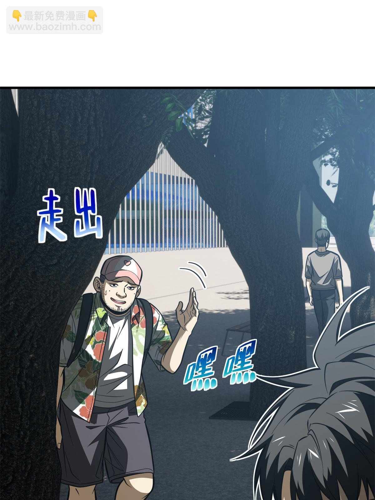 第161话 名利双收(1/2)-第166话