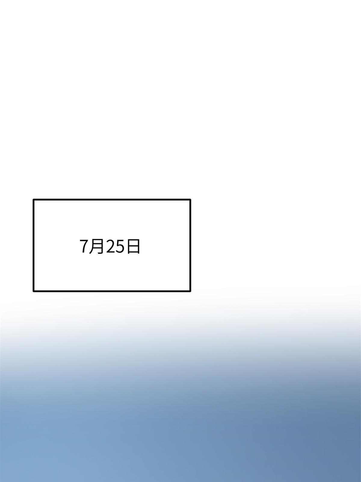 第163话 凌依依(1/2)-第168话