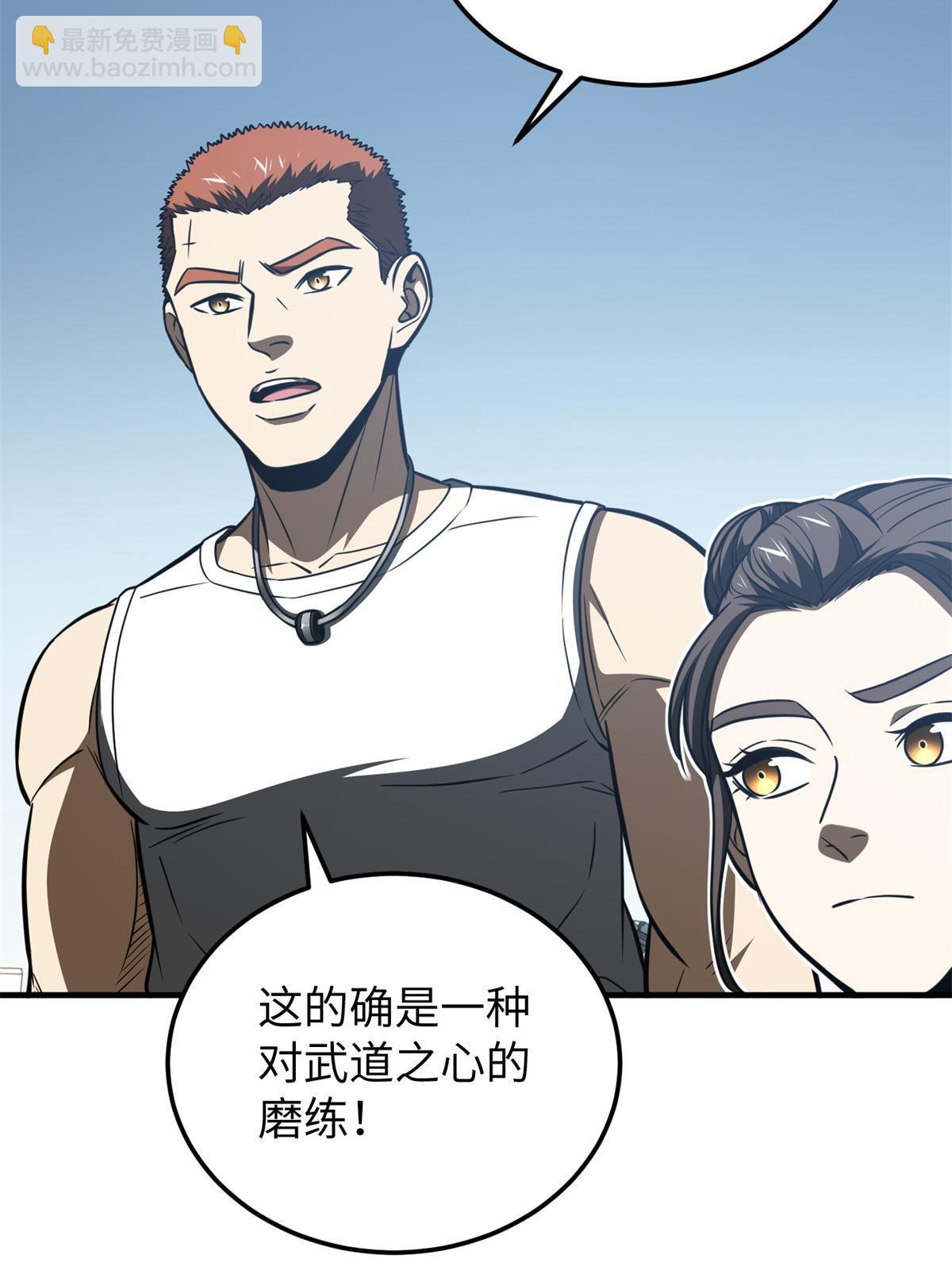 第163话 凌依依(1/2)-第168话