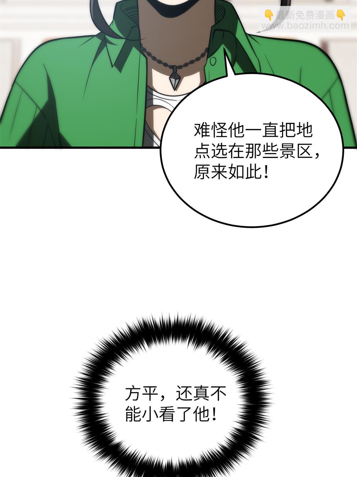 第163话 凌依依(1/2)-第168话