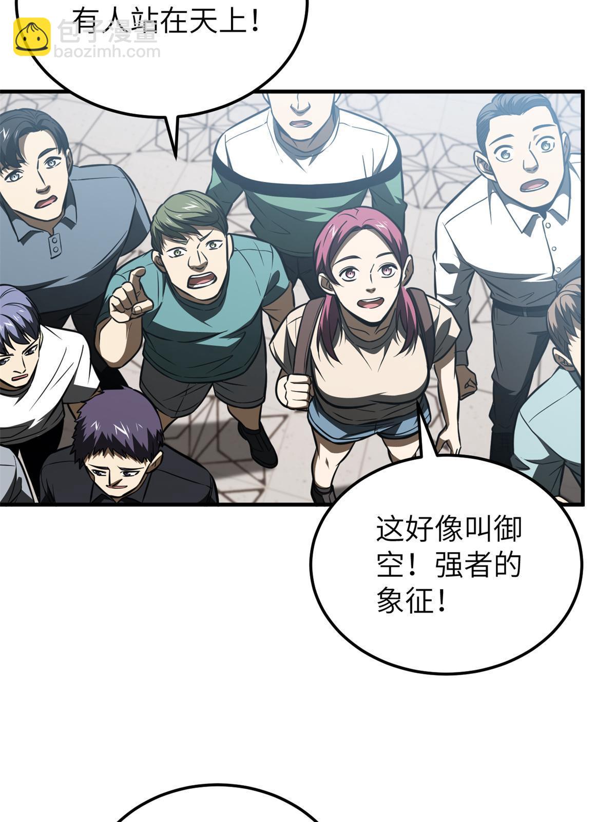 第163话 凌依依(1/2)-第168话
