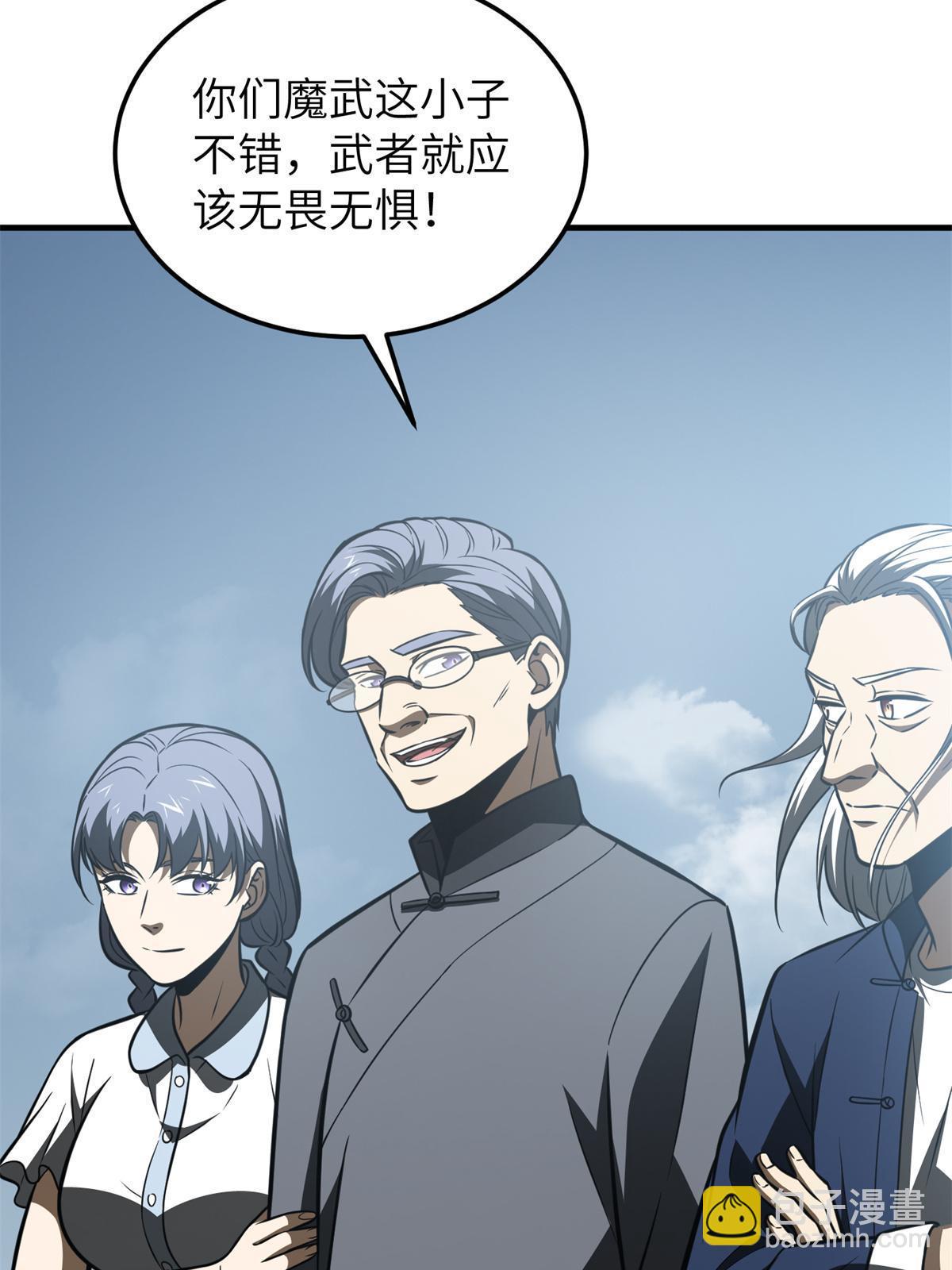 第163话 凌依依(1/2)-第168话