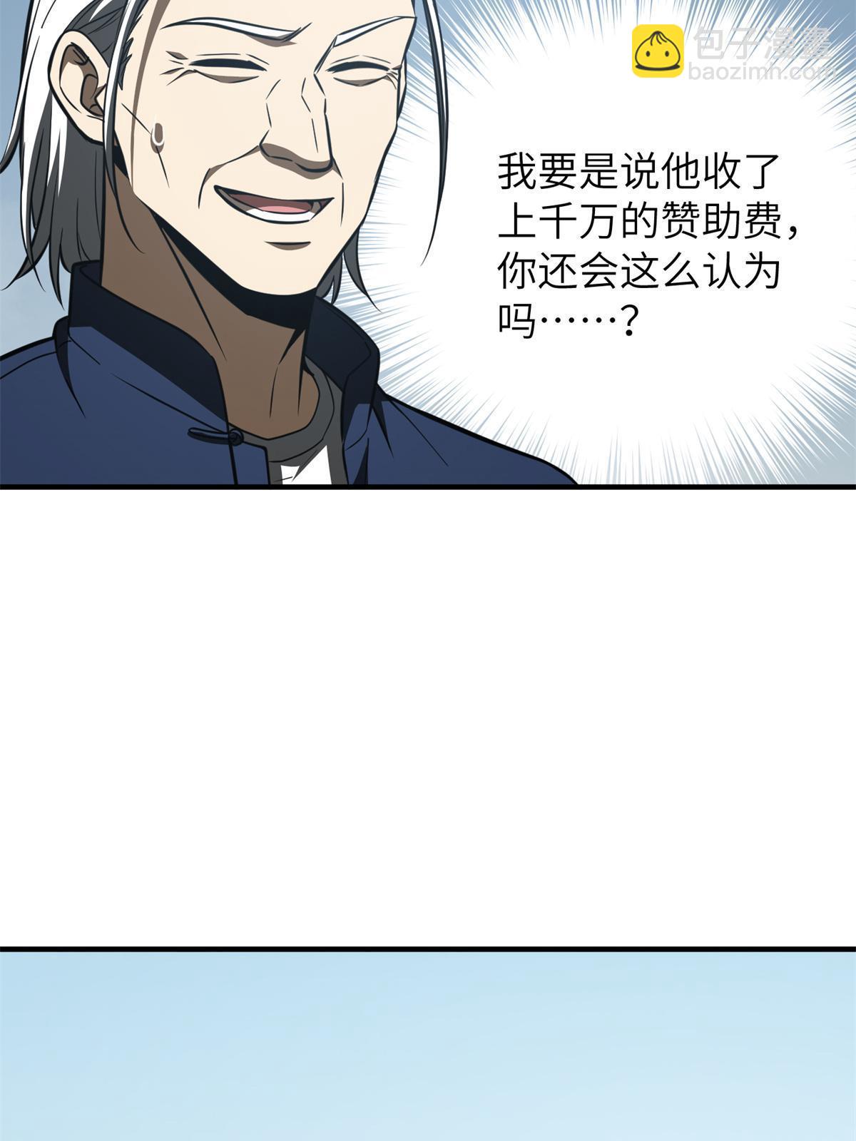 第163话 凌依依(1/2)-第168话
