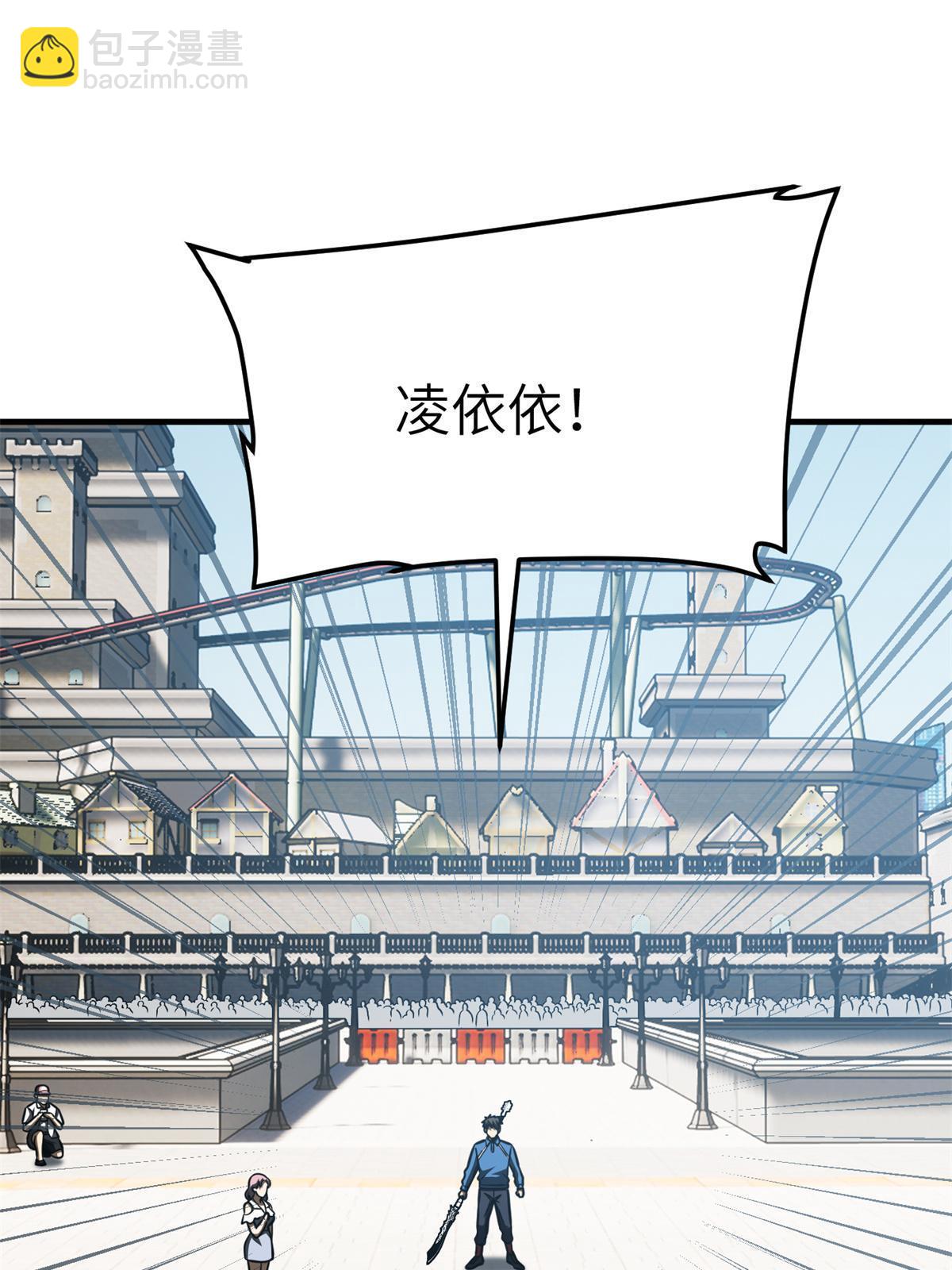 第163话 凌依依(1/2)-第168话