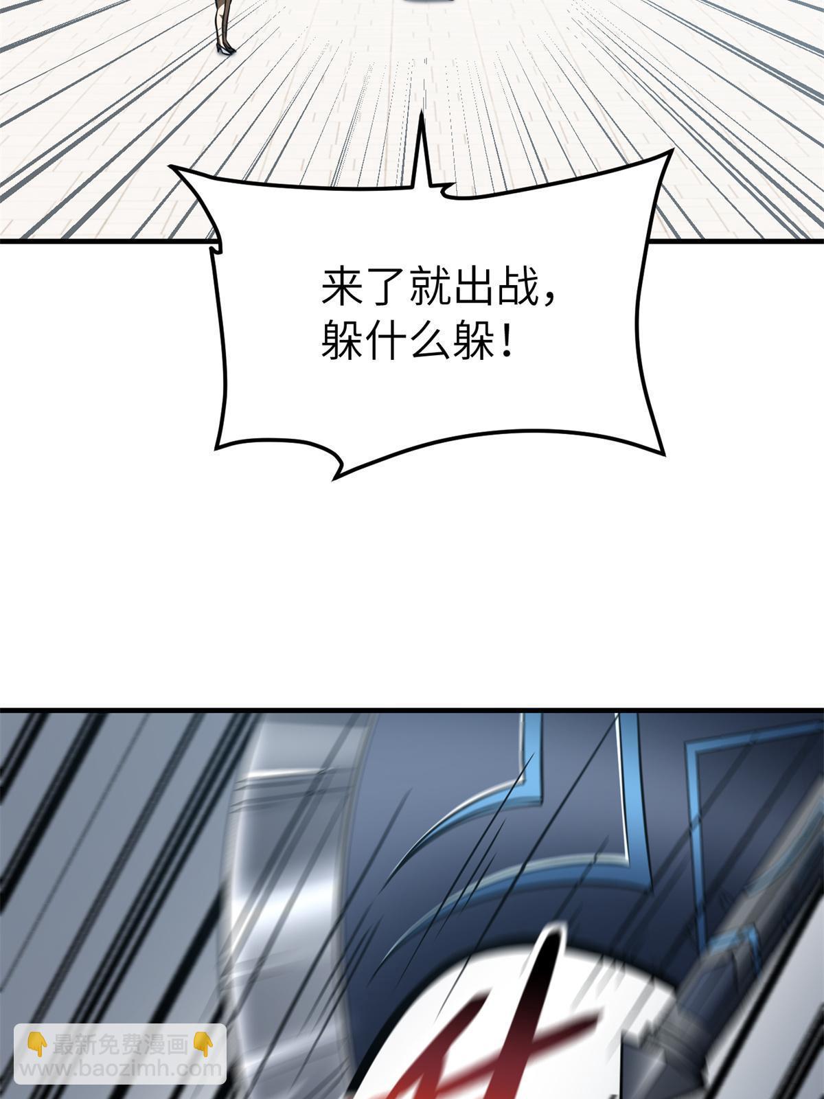 第163话 凌依依(1/2)-第168话