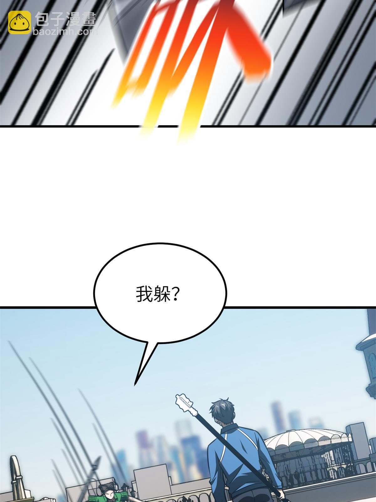 第163话 凌依依(1/2)-第168话