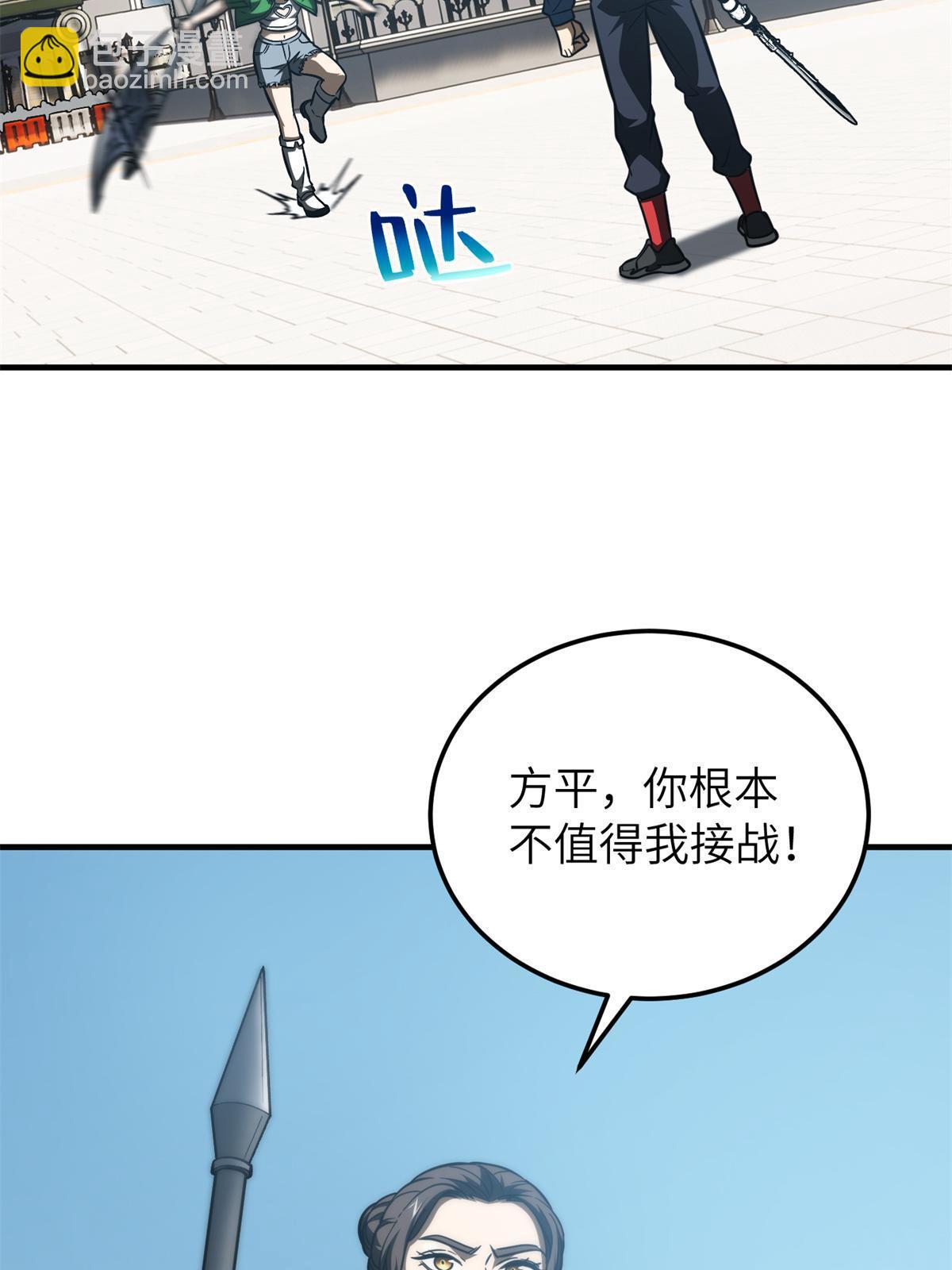 第163话 凌依依(1/2)-第168话