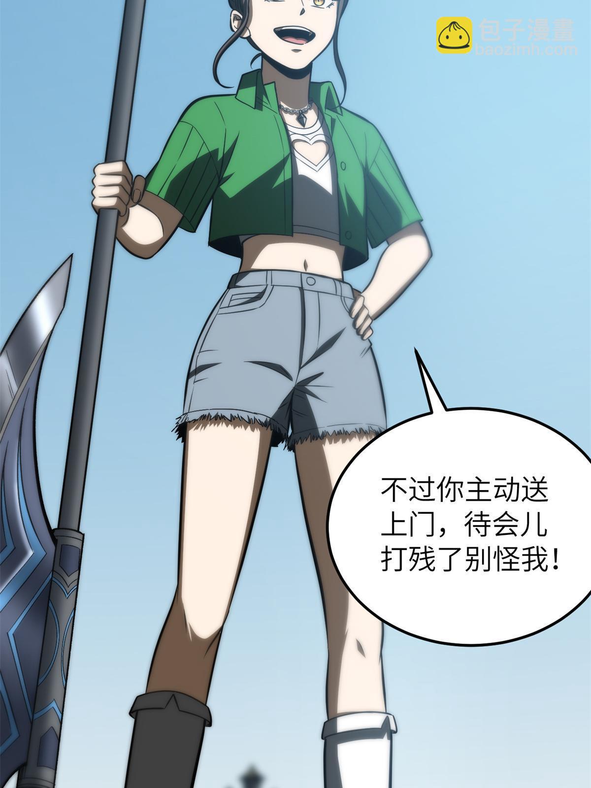 第163话 凌依依(1/2)-第168话