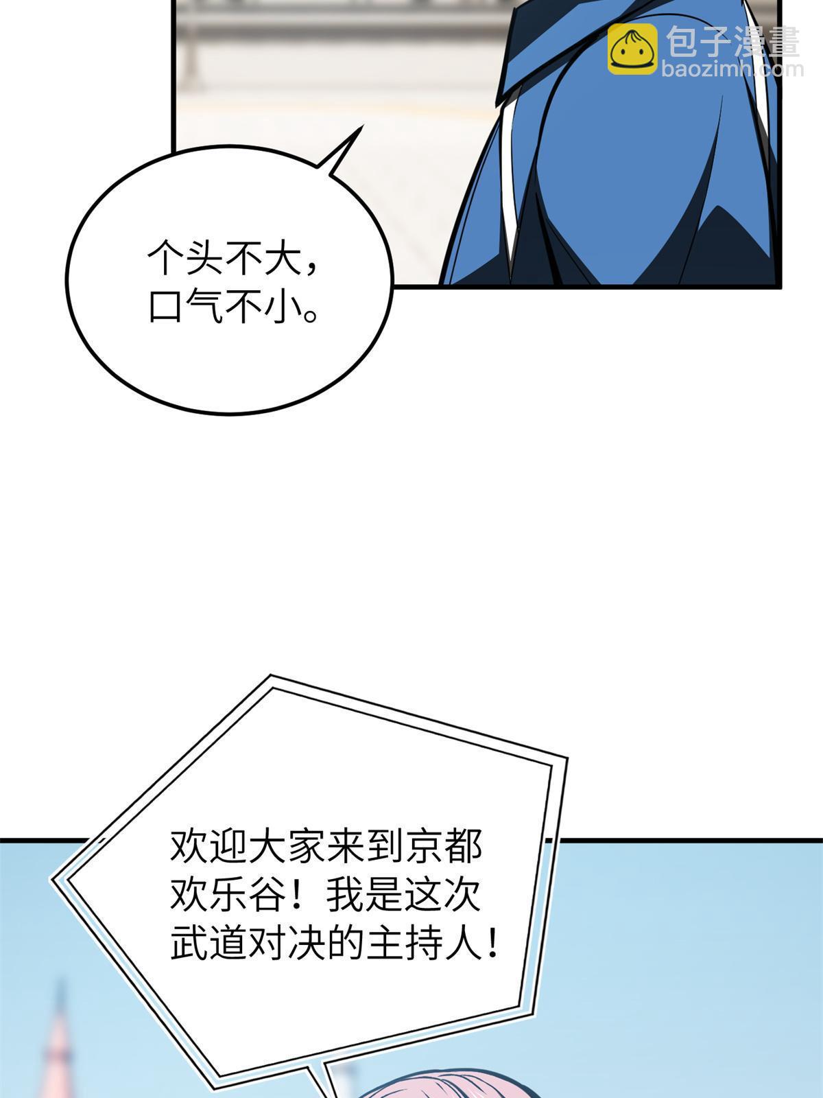 第163话 凌依依(1/2)-第168话