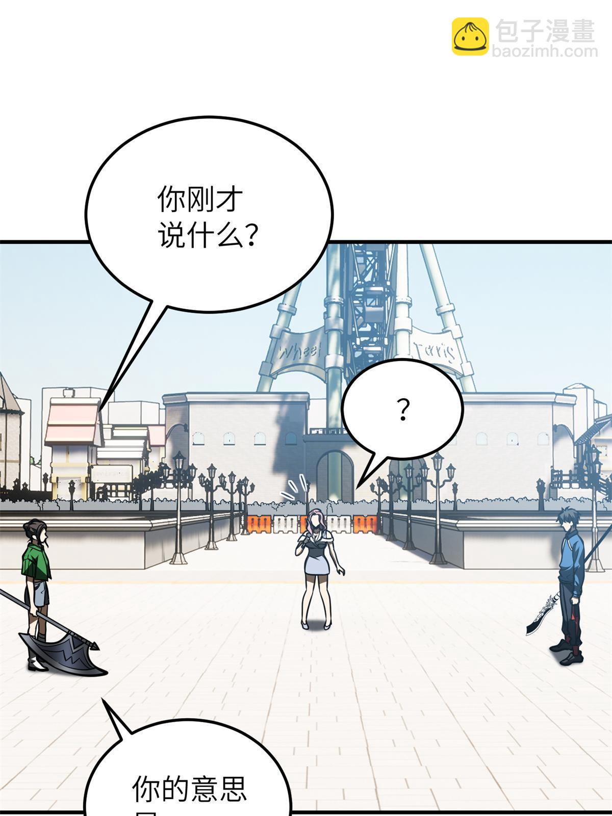 第163话 凌依依(1/2)-第168话