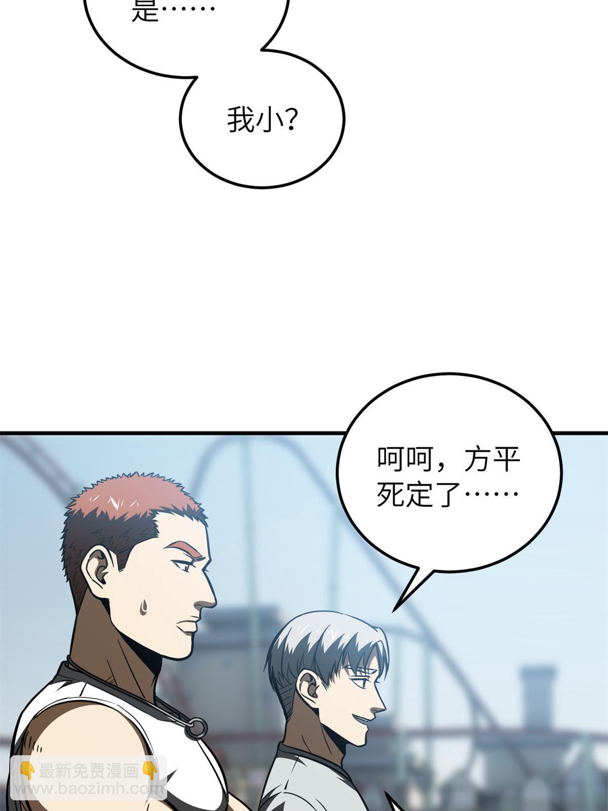 第163话 凌依依(1/2)-第168话