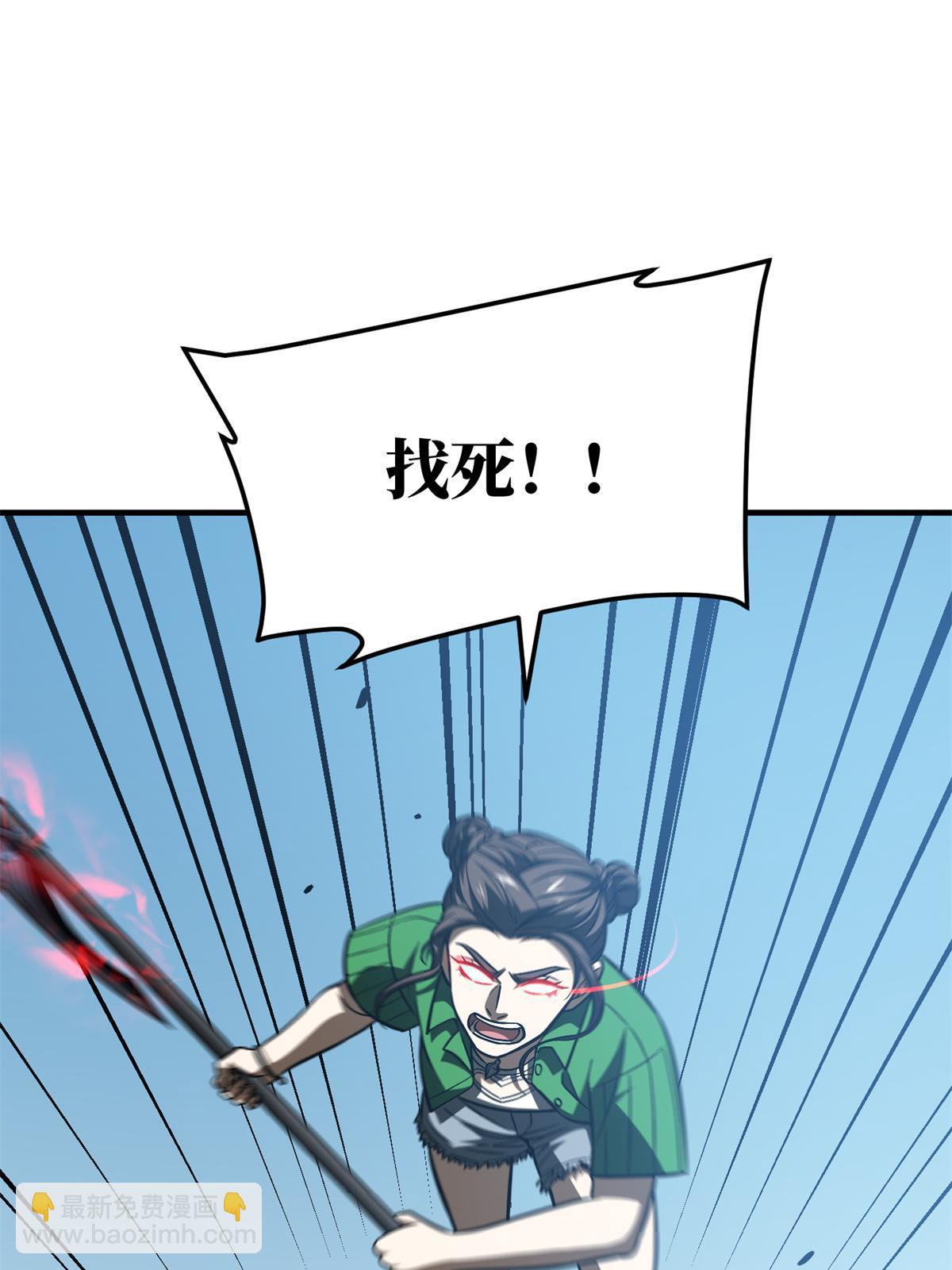 第163话 凌依依(1/2)-第168话