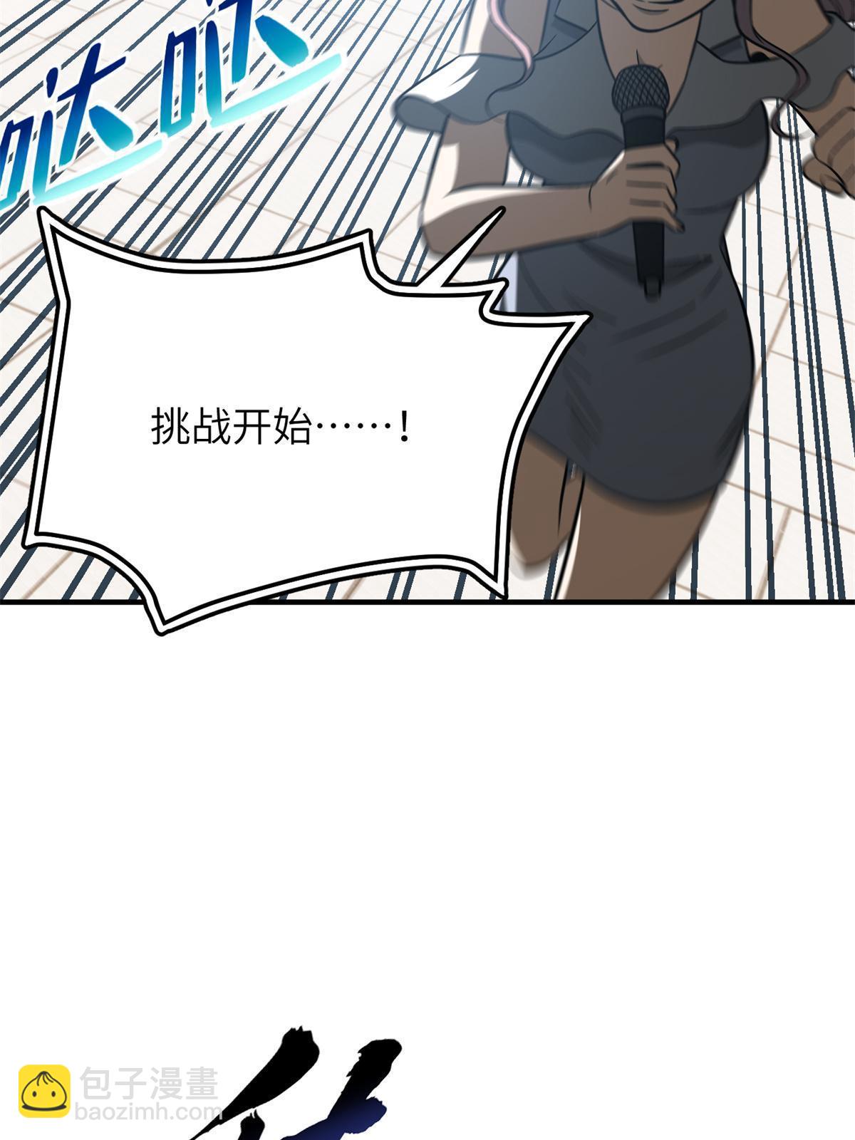 第163话 凌依依(1/2)-第168话