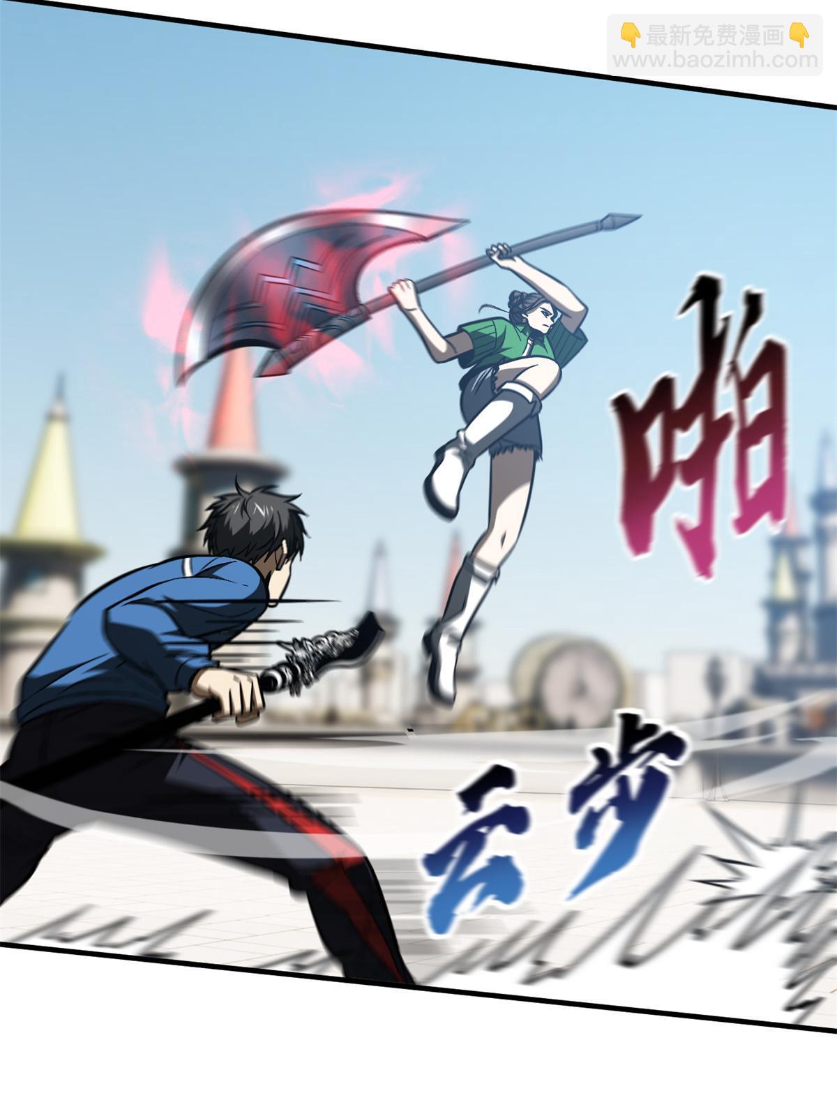 第163话 凌依依(1/2)-第168话