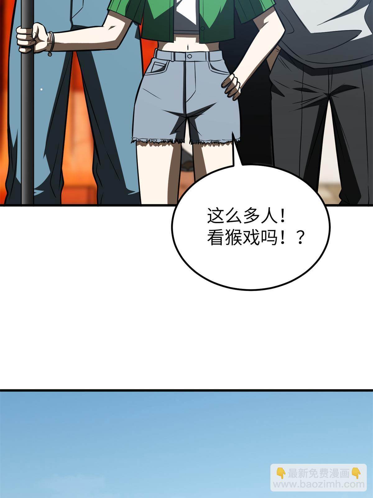 第163话 凌依依(1/2)-第168话