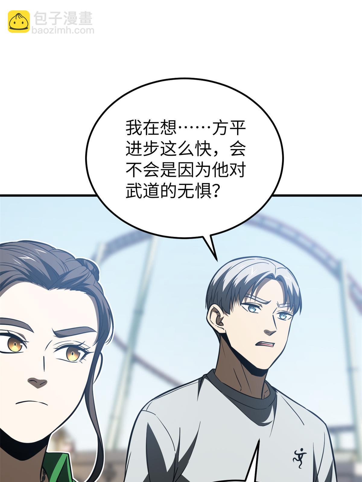 第163话 凌依依(1/2)-第168话