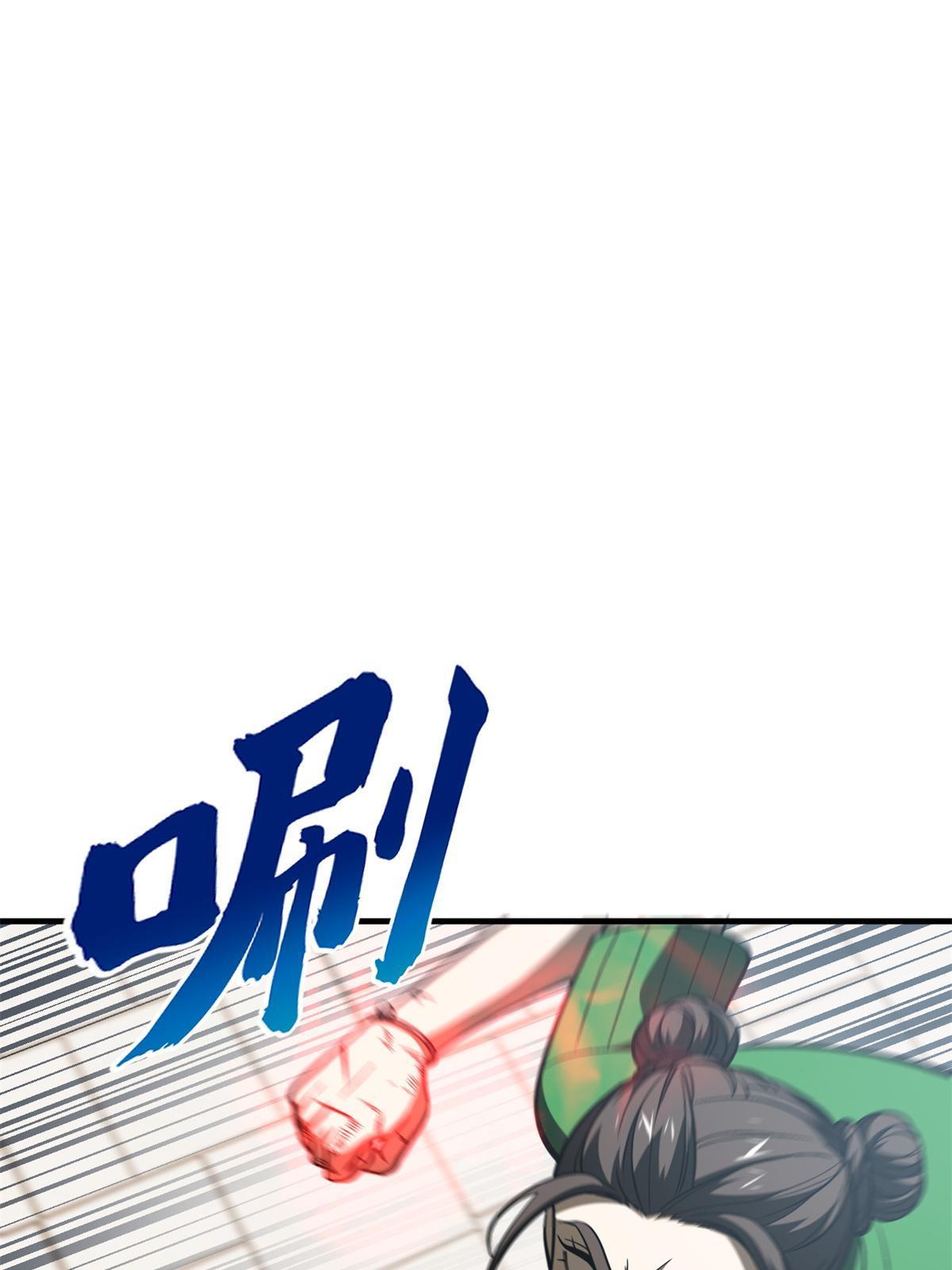 第165话 伤自尊了(1/2)-第170话